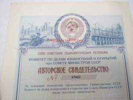 Komitet po delam isobretenij i otkkritij pri Covete Ministrov SSSR - Avtorskoe svidatelstvo nr 47460... Vladimir Ivanovitsh Nikitin.... 8.8.1969