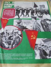 Sotilasjuliste 19 Neuvostoliitto  1981 - juliste 56x44 cm / toimitus pakettina postitusrullassa