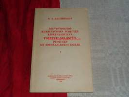 neuvostoliiton kommunistisen puolueen keskuskomitean toimintaselostus puolueen xx adustajakokoukselle