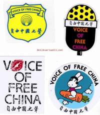 Voice of Free China -radioasema, Taiwan. Tarroja, postimerkkejä ja viiri.  DX-kuuntelu