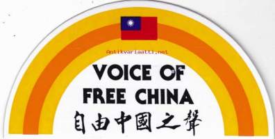 Voice of Free China -radioasema, Taiwan. Tarroja, postimerkkejä ja viiri.  DX-kuuntelu