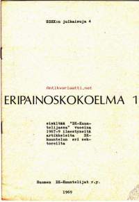 Eripainoskokoelma 1.  Sisältää DX-Kuuntelijassa vuosina 1967-69 ilmestyneitä artikkeleita.