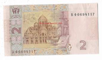 Ukraina 2 Hryvni 2005 -  seteli