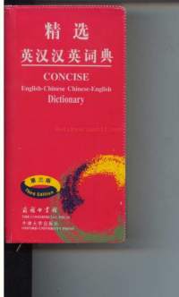 Concise English-Chinese Chinese-English Dictionary