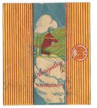 Aeroplanes - makeiskääre / Blomqvist&amp;Co  Oy 0li merkittävä makeis- ja suklaatehdas, Lautatarhankatu 4 Helsinki  1919–25