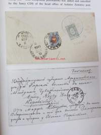 Imperial Russia  Zemstvo Post - Numeroitu painos 345/600Venäläisiä harvinaisia postimerkkejä.
