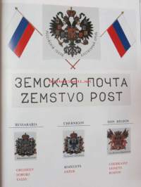 Imperial Russia  Zemstvo Post - Numeroitu painos 345/600Venäläisiä harvinaisia postimerkkejä.