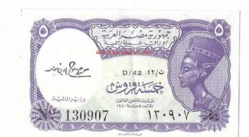 Egypti  5 piastres 1971 / seteli