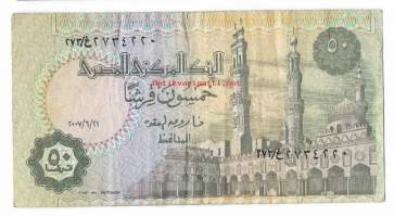Egypti  50 piastres 1967-78 / seteli