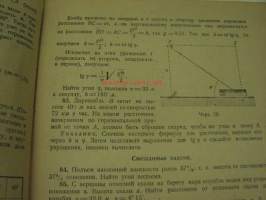 Trigonometrija -venäjänkielinen matematiikankirja