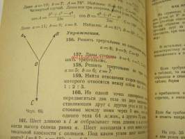Trigonometrija -venäjänkielinen matematiikankirja