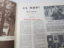 Oganjok 1950 nr 23 - neuvostoliittolainen propagandalehti