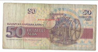 Bulgaria 50 Leva 1992  seteli