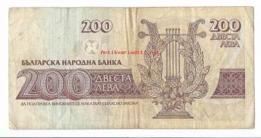 Bulgaria 200 Leva 1992 seteli
