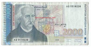 Bulgaria 2000 Leva 1994-96 seteli