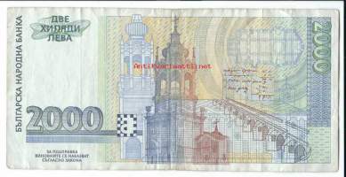 Bulgaria 2000 Leva 1994-96 seteli