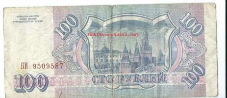 Venäjä  100 ruplaa  1993  seteli