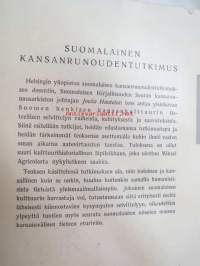 Suomalainen kansanrunoudentutkimus