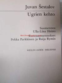 Ugrien kehto