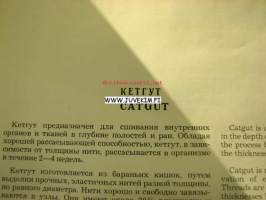 Hirurgizeskij sownij material... -neuvostoliittolaisia kirurgisia ompelumateriaaleja, esite
