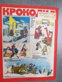 Kansa Taisteli 1986 nr 12, sis. mm. seur. artikkelit / kuvat; Lehden viimeinen numero, Reino Paavolainen - Tolvajärven taistelun alku oli vaikea, Ville Pohjola -