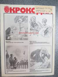 Kansa Taisteli 1986 nr 8, sis. mm. seur. artikkelit / kuvat; Ero Eräsaari - Kesällä 1944 saavutettiin torjuntavoitto, Antti Keskisaari - Rakuunat korpisotureina