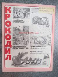 Kansa Taisteli 1986 nr 2, sis. mm. seur. artikkelit / kuvat; Olavi Sipilä - viimeisellä linjalla Viipurinlahdella, Evert Merola - Viipurinlahden tilanne oli