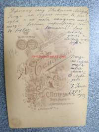 Daragomu sinu Nikolaju Lebedevu...7.7.1905 -  &quot;Rakkaalle Nikolai Lebedevin pojalle...&quot; / Atelier Aleksander Semenenko, S. Peterburg, Nevskin ja Liteinaja