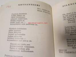 Toivelauluja 73