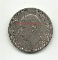 Bulgaria 50 Leva 1940  -  kolikko