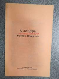 Slovar Russko-Svedskij, Helsingfors 1915 -venäläis-ruotsalainen sanakirja