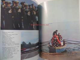 Ääninen-Ohero-valokuva-ja historiateos
