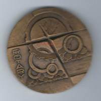 Rotarytoiminta Suomessa 50 vuotta 1977  (Mauno Honkanen) mitali ,   taidemitali  55 mm