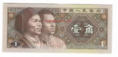 Kiina   1 Jiao 1980   - seteli