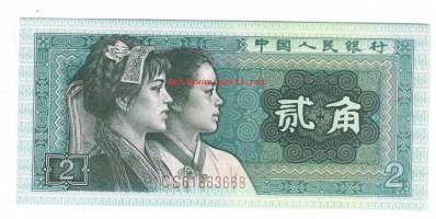 Kiina   1 Jiao 1980  - seteli