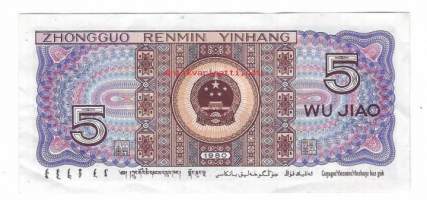 Kiina   5  Jiao 1980   -  seteli