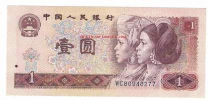 Kiina   1 Yuan  1980-1996   - seteli