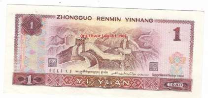 Kiina   1 Yuan  1980-1996   - seteli