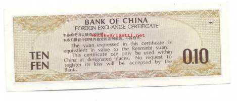Kiina   10 fen  1979 - seteli - foreign exchange certificate / Valuuttamarkkina todistus, matkailijoiden käyttämä raha Kiinassa, voidaan vaihtaa ulkomaiseen