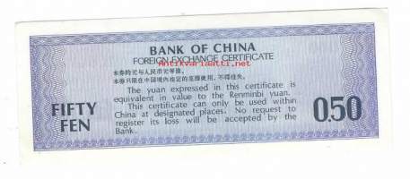 Kiina   50 fen  1979 - seteli - foreign exchange certificate / Valuuttamarkkina todistus, matkailijoiden käyttämä raha Kiinassa, voidaan vaihtaa ulkomaiseen
