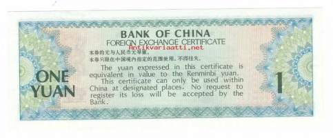 Kiina   1 Yuan  1979 - seteli - foreign exchange certificate / Valuuttamarkkina todistus, matkailijoiden käyttämä raha Kiinassa, voidaan vaihtaa ulkomaiseen