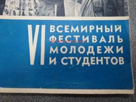 Sestoi vsemirnii festival molodetsi i studentov Moskva 1957 Maailman nuorison rauhan ja ystävyyden festivaali Moskova 1957 -kuvateos