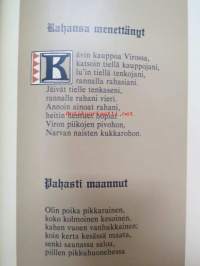 Juhla-Kanteletar, omassa kotelossaan, kuvitus Akseli Gallen-Kallela