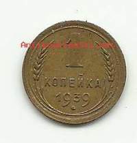 Venäjä / Neuvostoliitto 1 kop 1939  - ulkomainen kolikko