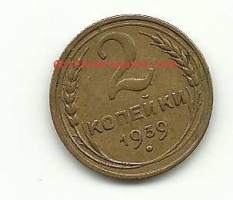 Venäjä / Neuvostoliitto 2 kop 1939  - ulkomainen kolikko