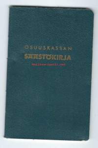 Loukonkulman Osuuskassa Pöytyä , säästökirja 1941-1951  -  pankkikirja
