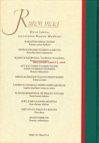 Runon maa, 1994. Suomalaisten toiverunot. 1. painos.