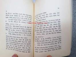 ????? -hepreankielinen kirja