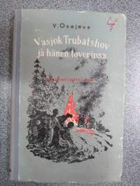 Vasjok Trubatshov ja hänen toverinsa (toinen kirja) -propagandistinen neuvostojulkaisu, Karjalan ASNT, Petroskoi