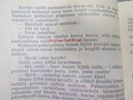 Vasjok Trubatshov ja hänen toverinsa (toinen kirja) -propagandistinen neuvostojulkaisu, Karjalan ASNT, Petroskoi